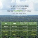 에코모터스 이미지