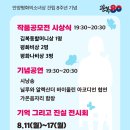 안양평화의소녀상 이미지