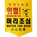 제일안전상사
