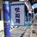 사강시장 이미지