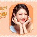 이미지 메이킹 이미지