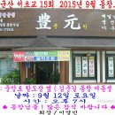 항도장 이미지