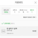 수박곡 Daum카페
