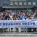 평창문화교육 이미지
