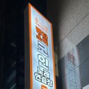 새로나노래연습장 네이버블로그