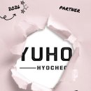유호뷰티클래스 네이버블로그