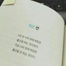 구이친구 이미지