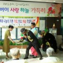 인천제2시립노인병원 이미지