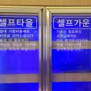 호텔 더아라보다 이미지