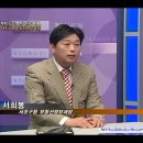 서초구청 HCN 동작방송