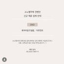 P-5906 | [본식 스냅] 현만섭스냅 계약 후기(소노펠리체컨벤션)