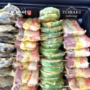 현대자동차 부안점 | 부안 변산 격포 펜션 풀빌라 리조트 케이터링 찾는다면? 메뉴 구성부터 후기까지 총정리!