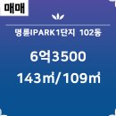 I파크부동산공인중개사사무소 이미지