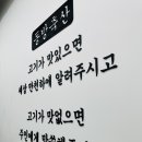 장평축산