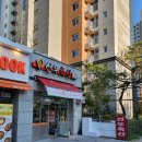 선우축산 이미지