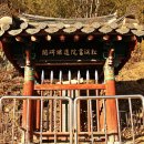 송계서원유허비각 이미지