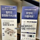 스마트타운당구장 이미지