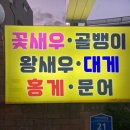 파도수산 이미지