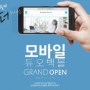 디비케이몰 이미지