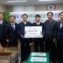 비래동 산림조합 이미지