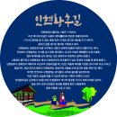 인현왕후길 이미지