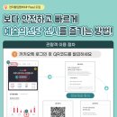 (전시후기) 2월달 전시추천 / 서울 예술의 전당 전시추천