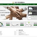 올림 행정사사무소 이미지