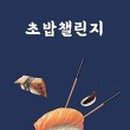 주식회사 마일로