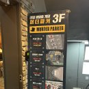 모아세탁소 | #266-270 머더파커 머팍 대구 1호점 입졸 후기 (8585세탁소, 괴짜중딩 사차원, PC방 가는 길, 백, 파커...
