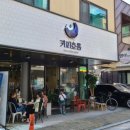 커피흐름 이미지