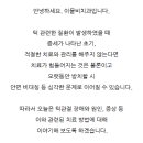 이물비치과의료생활협동조합 이물비치과의원 이미지