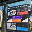 셀세모 셀프세차(차암 음봉점) | 천안 세차 쾌적하게 가능한 셀세모 음봉점 + 다이소세차용품