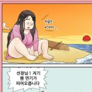 가야도로 이미지