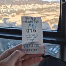 메이저타워 앞 | 카타르 출국준비 공증서류 - 재외동포청 / 주한카타르대사관인증 / 영사 확인 절차 &amp; 후기