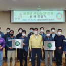 제일축산 이미지