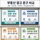 LBA에이스 공인중개사사무소 | 방을 구하는 사람은 지도보다 먼저 역 주변을 봅니다