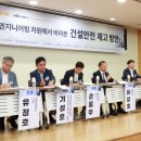 토펙엔지니어링건축사사무소