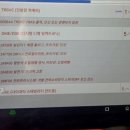 북삼밧데리 이미지