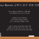 하우스바이타운학원