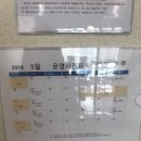 웰리스짐 이미지