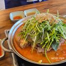 대나무바베큐보쌈&감자탕 | 송도 맛집 감자탕 본대가 송도본점 ㅣ 부드러운 고기 가득 푸짐한 미나리감자탕