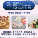 장미원