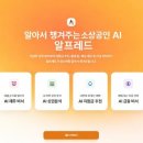 ALL 바른 체형 운동 센터 이미지