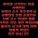 8월 14일 강원도 정선 하계 야유회 (스카이워크,짚와이어) 이미지