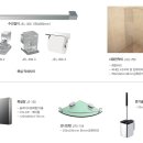 대동건재 이미지