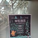 쉐어에듀 | [강연 후기] 체더스 AI 부트캠프 '마이클' 강연 다녀왔습니다! (+7월 14일 마이클 웨비나 초청)