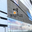 강서오토플렉스공인중개사사무소 이미지