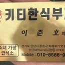 세상에이런일이한식뷔페 이미지