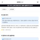 면목동-112 | 충격적이었던 중랑구 호안당 신점 상담 후기 공유