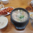 춘향이추어탕
